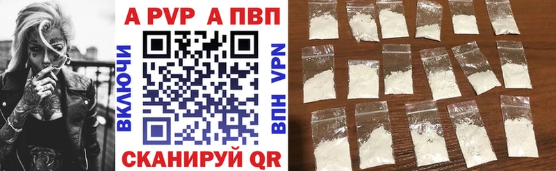 МЕГА ссылка Судак Alpha PVP СК