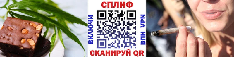 Cannafood марихуана  Судак 