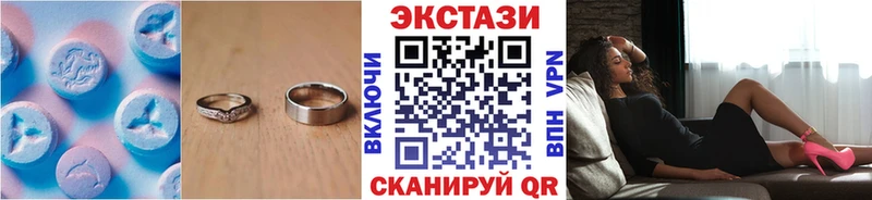 Ecstasy TESLA  где купить наркотик  Судак 