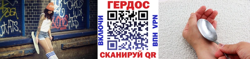 МЕГА как зайти  Судак  Героин хмурый 
