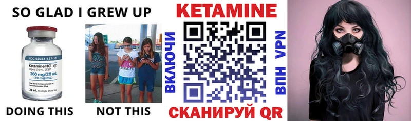 КЕТАМИН ketamine купить закладку Судак