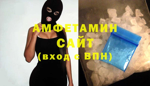ALPHA PVP Арсеньев