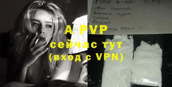 ALPHA PVP Арсеньев