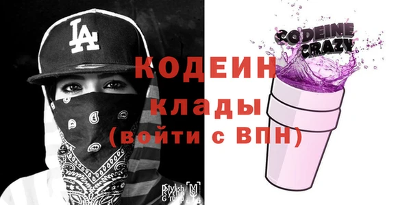 ALPHA PVP Арсеньев