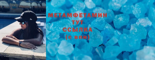 ALPHA PVP Арсеньев
