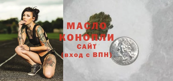 ALPHA PVP Арсеньев