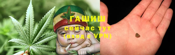 прущая мука Аркадак