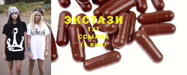 прущий лед Армянск