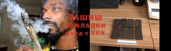 прущий лед Армянск
