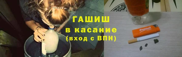 прущая мука Аркадак