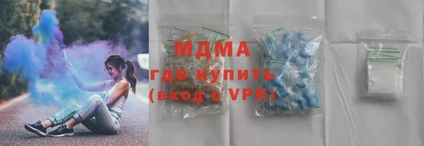 прущий лед Армянск