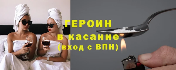 ALPHA PVP Арсеньев