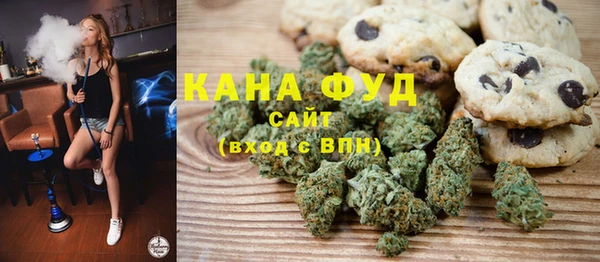 прущий лед Армянск