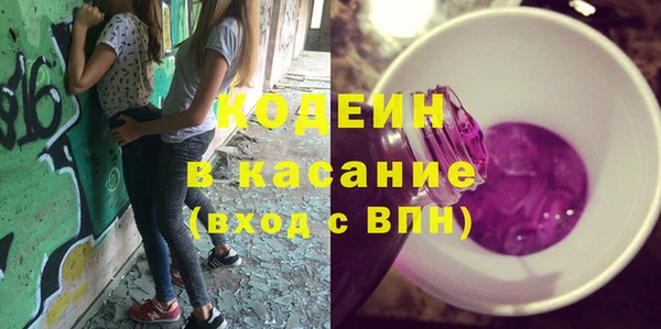 прущий лед Армянск