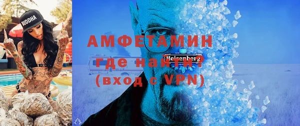 прущий лед Армянск