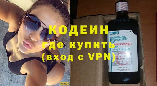 ALPHA PVP Арсеньев