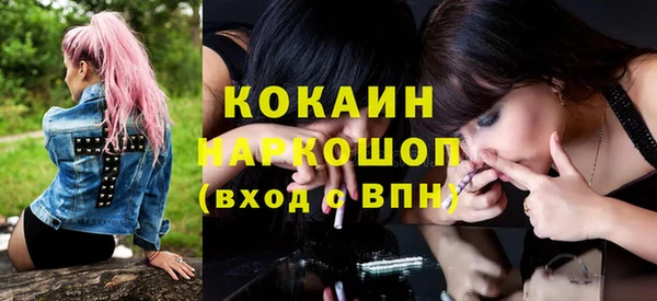 прущий лед Армянск