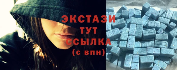 ALPHA PVP Арсеньев