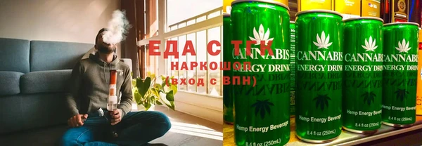 прущий лед Армянск