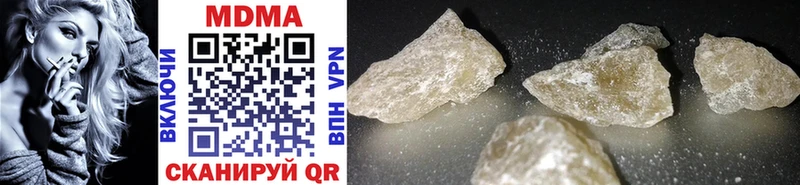 MDMA crystal что такое Судак