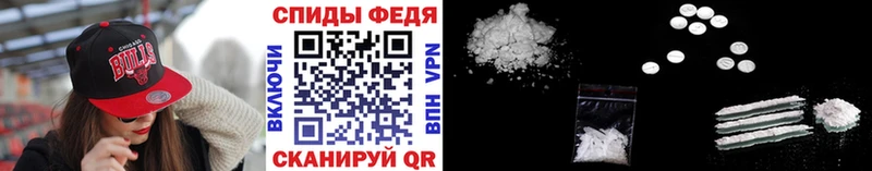 Первитин Methamphetamine  Судак 