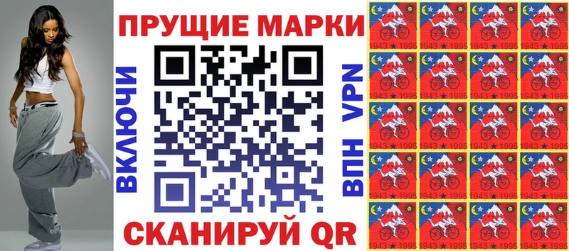 где продают   Судак  Марки NBOMe 1,8мг 